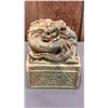 Image 4 : MOTTLED GREEN IMPERIAL DRAGON STAMP