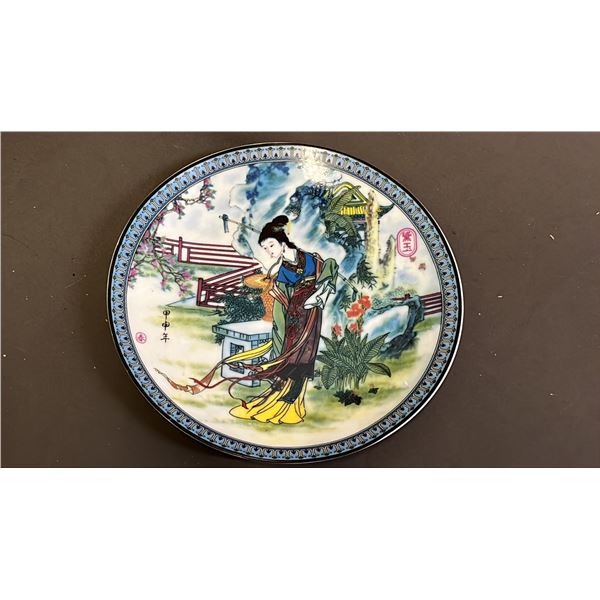 FAMILLE ROSE RED MANSION PLATE