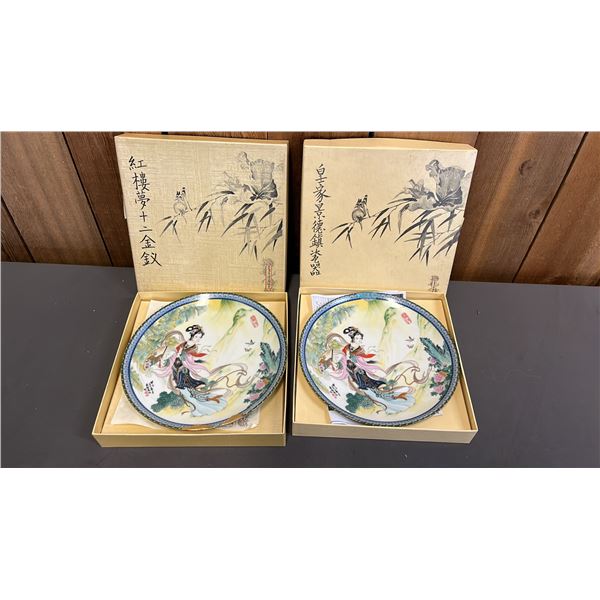 (2) RED MANSION COLLECTOR PLATES *IN BOXES*