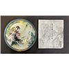 Image 2 : (2) RED MANSION COLLECTOR PLATES *IN BOXES*