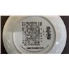 Image 4 : (2) RED MANSION COLLECTOR PLATES *IN BOXES*
