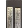 Image 4 : (2) PAIRS OF ASIAN PAPER WEIGHTS