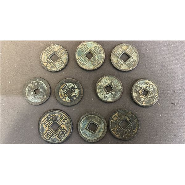 COLLECTION OF ASIAN COINS *NOT AUTHENTICATED*