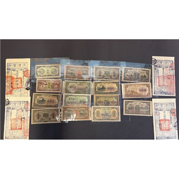 COLLECTION OF ASSORTED ASIAN SAMPLE NOTES *NOT AUTHENTICATED*