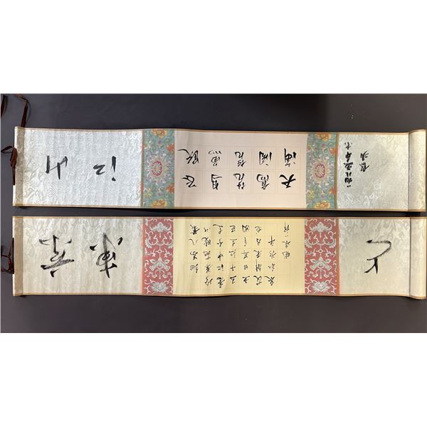 (2) ASIAN CALLIGRAPHY HAND SCROLLS