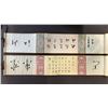 Image 1 : (2) ASIAN CALLIGRAPHY HAND SCROLLS