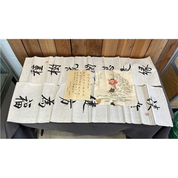 COLLECTION OF ASSORTED WATERCOLOUR & CALLIGRAPHY