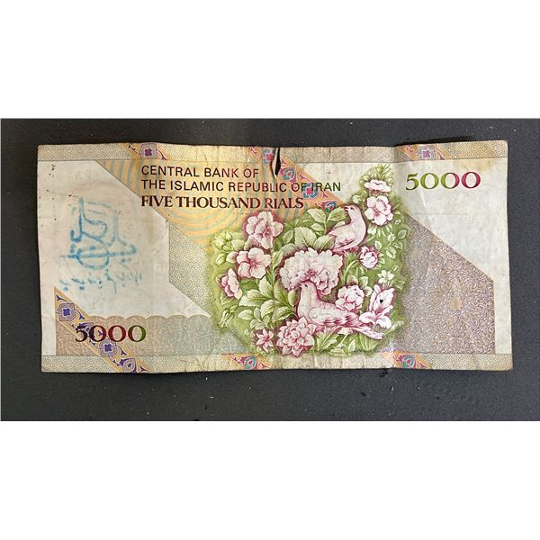 5000 IRANIAN RIAL BANKNOTE ISSUED BY THE CENTRAL BANK OF THE ISLAMIC REPUBLIC OF IRAN