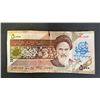 Image 2 : 5000 IRANIAN RIAL BANKNOTE ISSUED BY THE CENTRAL BANK OF THE ISLAMIC REPUBLIC OF IRAN