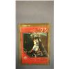 Image 3 : ASSORTED MICHAEL JORDAN BASKETBALL CARDS
