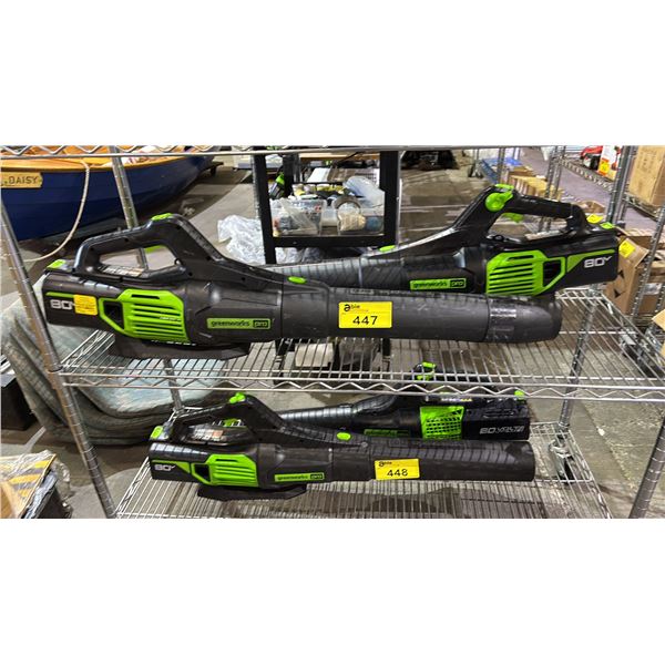 (2) GREENWORKS PRO CORDLESS LEAFBLOWERS *NO BATTERIES/NO CHARGERS/WORKING CONDITION UNKNOWN/MAY BE