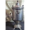 Image 2 : 20-Inch Tall Metal Samovar with Ornate Handles and Spout