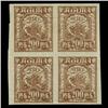 Image 1 : 1921 RARE Early Soviet 200 Ruble Mint Postage Stamp Imperforate Block of 4 (STM-0336)