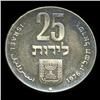 1976 Israel 25 Lirot Silver Proof (COI-5740)