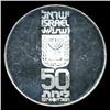1978 Israel 50 Lirot Silver Proof (COI-5742)