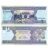 2002 Afghanastan 2 Afghanis Crisp Unc Note (CUR-05621)