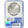 Image 2 : 1881-S Morgan Silver Dollar PGA MS65