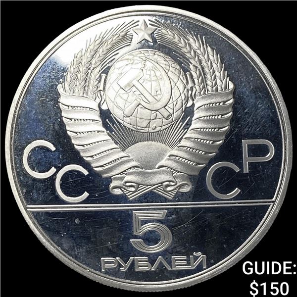 1979 Russia Silver 5 Roubles