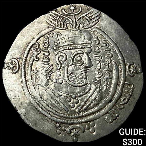 Arab-Sasan. Abdullah ibn al-Zubayr Silver Drachm
