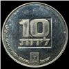 Image 2 : 1976 Isreal Silver 10 Lirot Reeded Edge