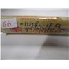Image 3 : 1951 ROLL OF 50 KING GEORGE VI LAST OF CANADA PENNIES