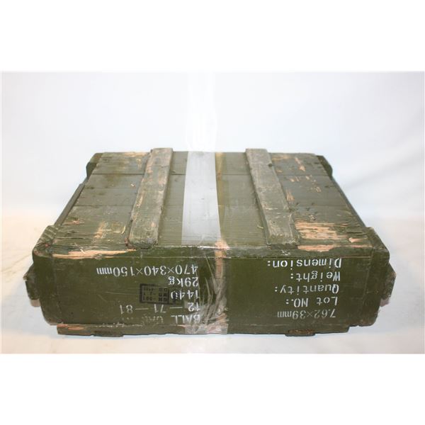 AMMO BOX HINGED CRATE JAPANESE GREEN