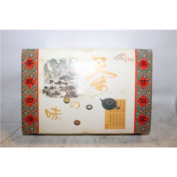 VINTAGE ORIENTAL TEA SET