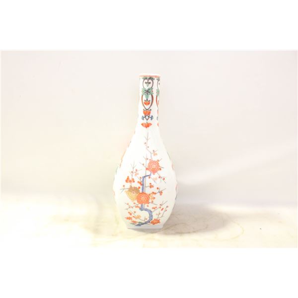 ANTIQUE SUPER NIKKA EMPTY IMARI WHISKY