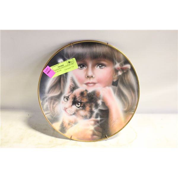 WEDGEWOOD PLATES EYE OF THE CHILD BY PETER