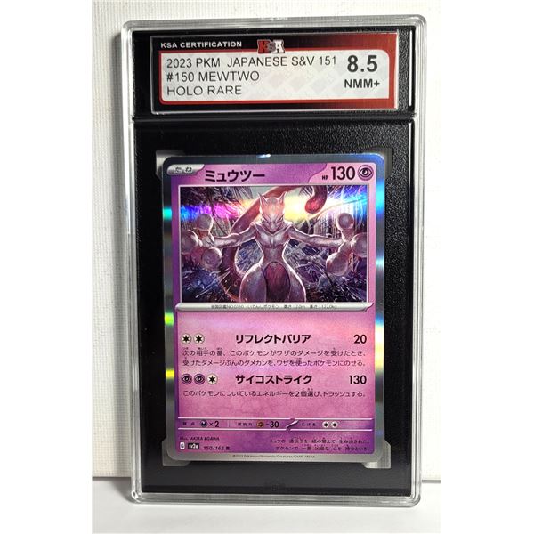 6) PROFESSIONALLY GRADED, 8.5, 2023