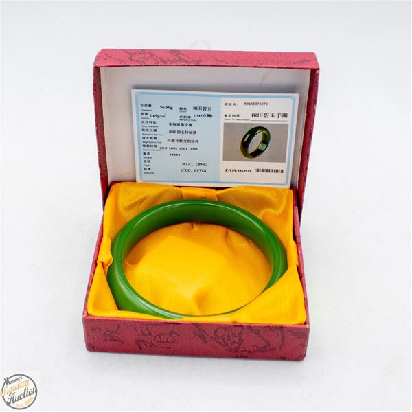 #4385-EMERALD GREEN JADE BANGLE WITH