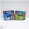 Image 1 : LOT OF 2 SEALED LEGO SETS