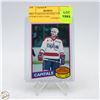 Image 1 : MIKE GARDNER ROOKIE CARD 1979-80 O-PEE-CHEE