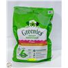 Image 1 : 27LB GREENIES PUPPY DOG FOOD CHICKEN