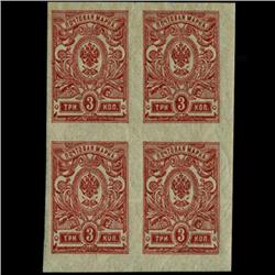 1917 RARE Russia 3 Kopek Mint Postage Stamp Imperforate Block of 4 (STM-0324)