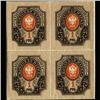 Image 1 : 1917 RARE Russia 1 Ruble Mint Postage Stamp Imperforate Block of 4 (STM-0353)
