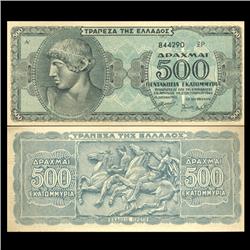 1944 Greece 500000 Drachma Crisp Unc Note Type 2 (CUR-06082)