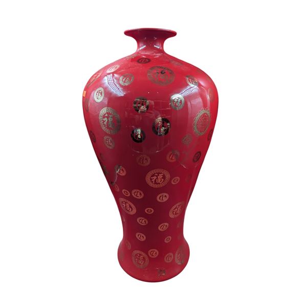 Large Stamped Asian Vase