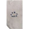 Image 3 : Large Stamped Asian Vase