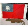 Image 1 : WWII Chinese Nationalist Flag and Pouches