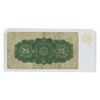 Image 2 : 1900 Dominion of Canada 25 Cents Shinplaster.