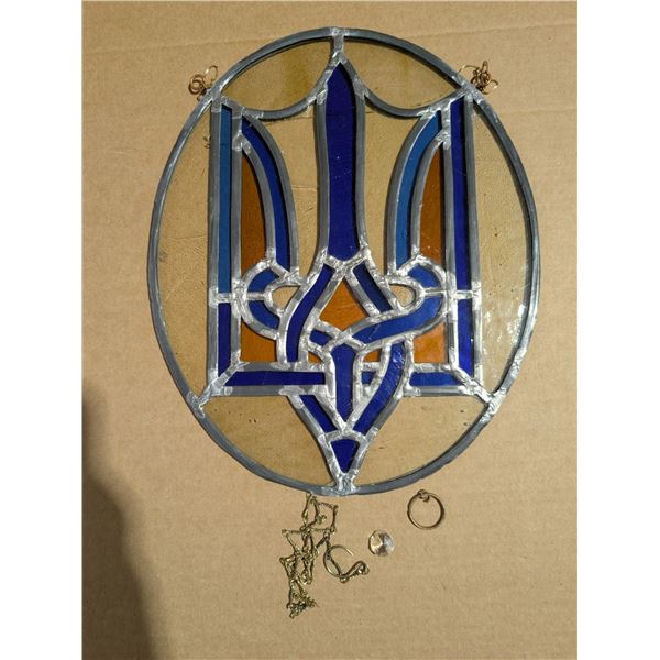 Ukraine symbol Tryzyb sun catcher with hardware to hang. From Chernivtsi, Ukraine, 1996.