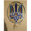 Image 1 : Ukraine symbol Tryzyb sun catcher with hardware to hang. From Chernivtsi, Ukraine, 1996.