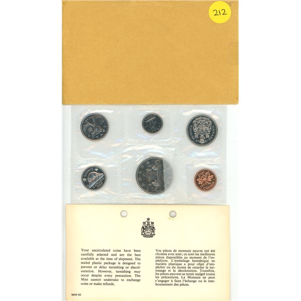 1969 Canada Uncirculated Proof Like Coin Set.
