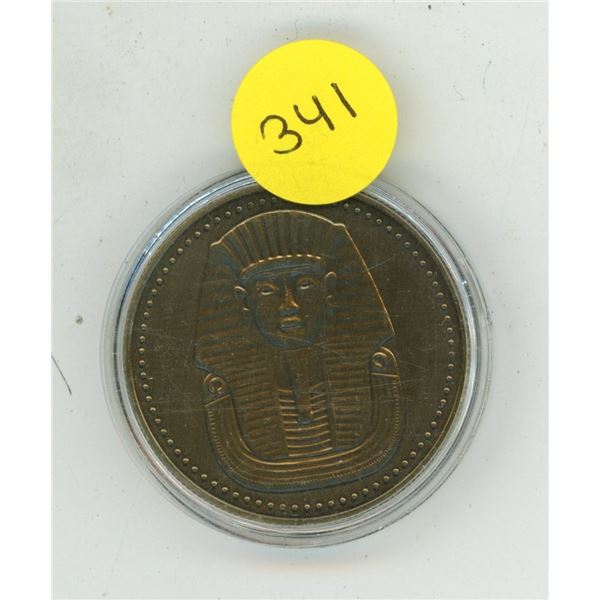King Tut medal. BU.