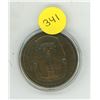 Image 1 : King Tut medal. BU.