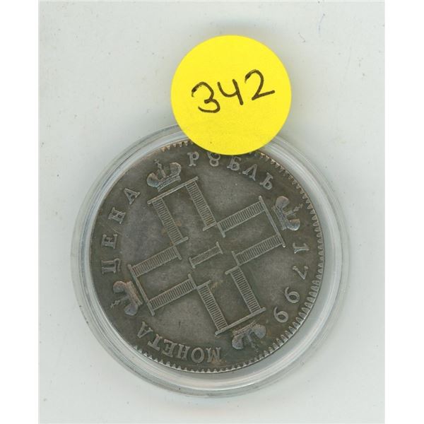 Copy of 1799 Russian Ruble.