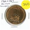Image 1 : 1966 and 1967 British Columbia and Canadian Centennial medal. Large size. Unc.