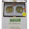 Image 1 : Shanghai Mint Chinese Tourist Commemorative Medals (2) Piece Coin Set in Wooden Box