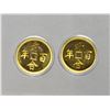 Image 3 : Shanghai Mint Chinese Tourist Commemorative Medals (2) Piece Coin Set in Wooden Box
